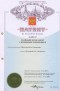 Патент на полезную модель № 32137