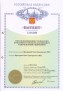 Патент на изобретение № 2244780