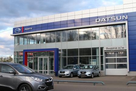 Автосалон DATSUN