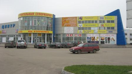 ТЦ Электросталь, г. Электросталь, Московская область